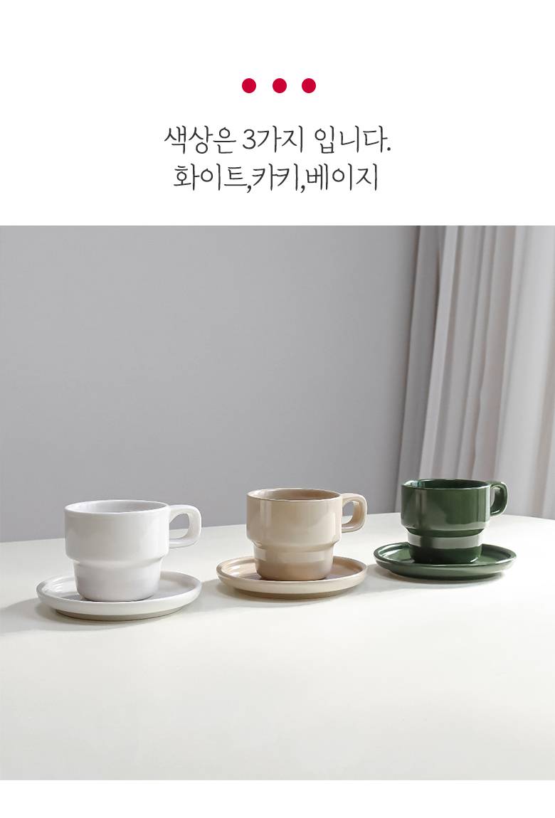 2024가을칼라출시 감성 클래식 머그2P+접시2P (선물포장) 2인조 예쁜 그릇 브런치 디저트 접시 상세 이미지 6