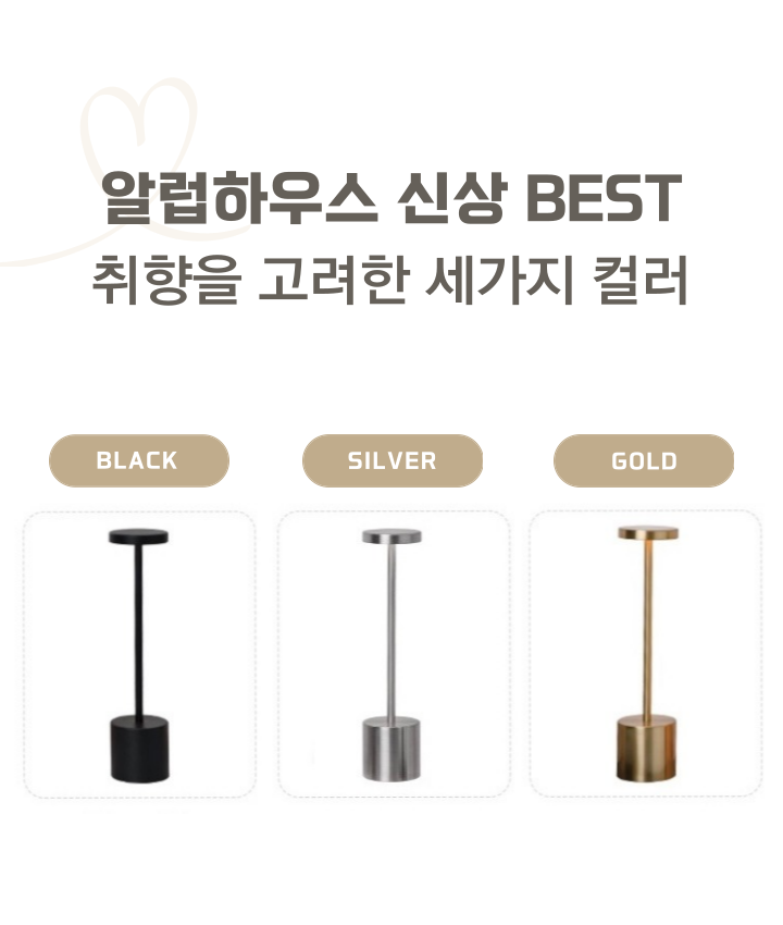 3색 무선 뮤트 무드등 취침등 수유등 단스탠드 상세 이미지 5