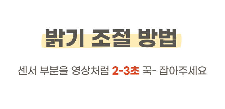 3색 무선 뮤트 무드등 취침등 수유등 단스탠드 상세 이미지 12