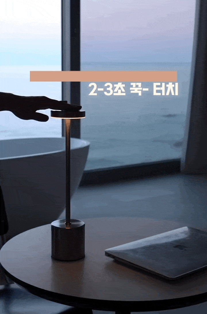 3색 무선 뮤트 무드등 취침등 수유등 단스탠드 상세 이미지 13