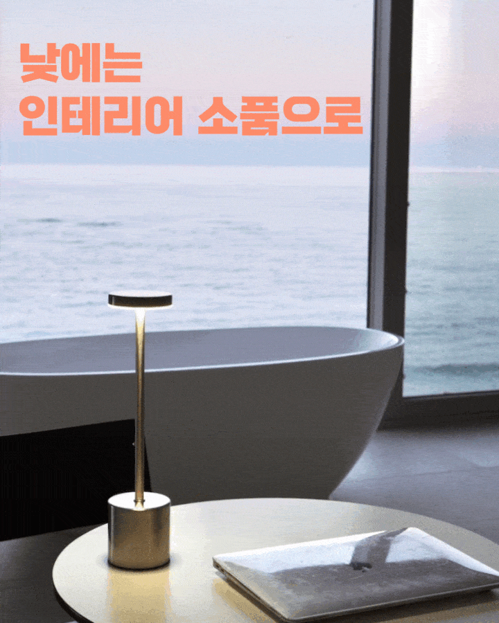 3색 무선 뮤트 무드등 취침등 수유등 단스탠드 상세 이미지 16