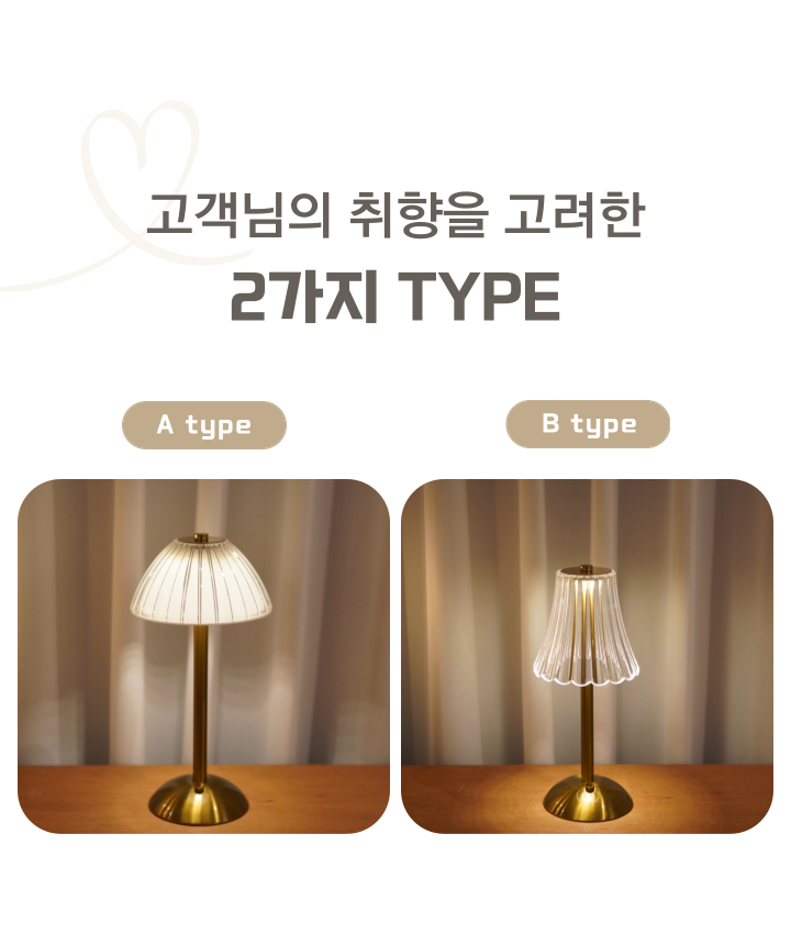 무선 엔틱 무드등 A타입 취침등 수유등 단스탠드 조명 상세 이미지 5
