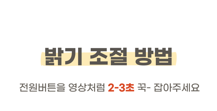 무선 엔틱 무드등 A타입 취침등 수유등 단스탠드 조명 상세 이미지 12
