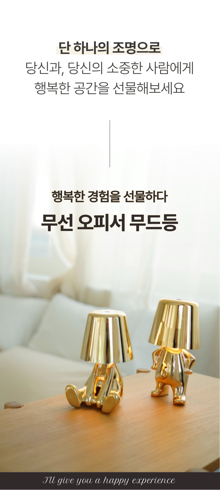 다섯가족 인테리어 무드등 오브제 수유등 (+리본증정) 상세 이미지 3