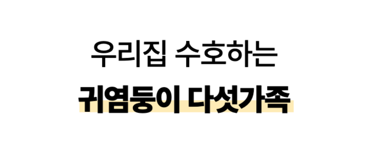 다섯가족 인테리어 무드등 오브제 수유등 (+리본증정) 상세 이미지 4