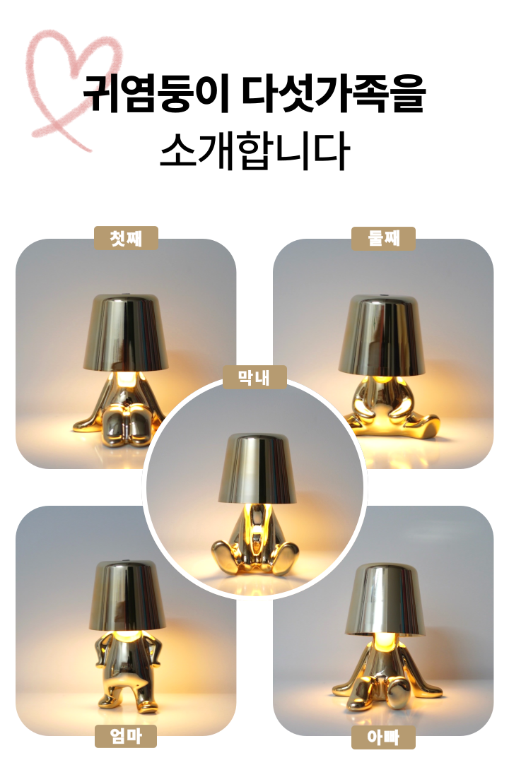 다섯가족 인테리어 무드등 오브제 수유등 (+리본증정) 상세 이미지 10