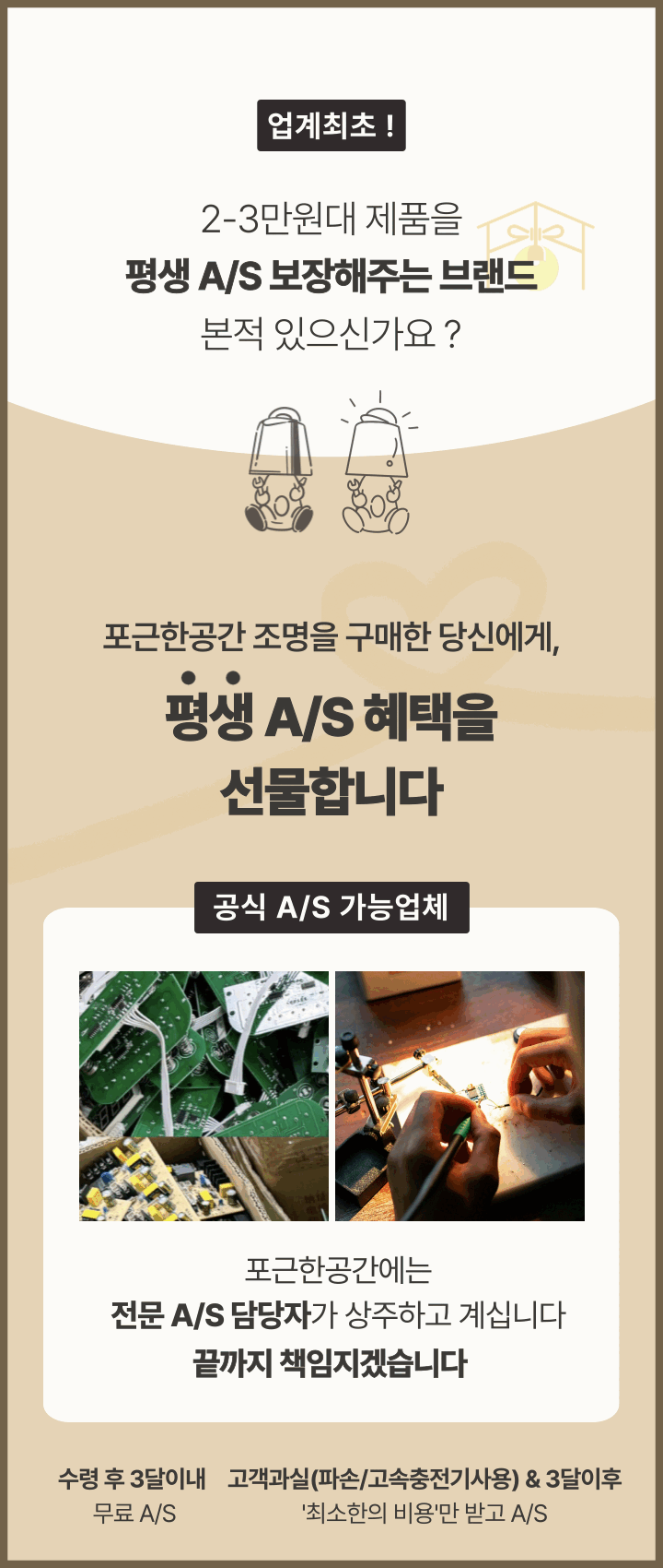 다섯가족 인테리어 무드등 오브제 수유등 (+리본증정) 상세 이미지 11