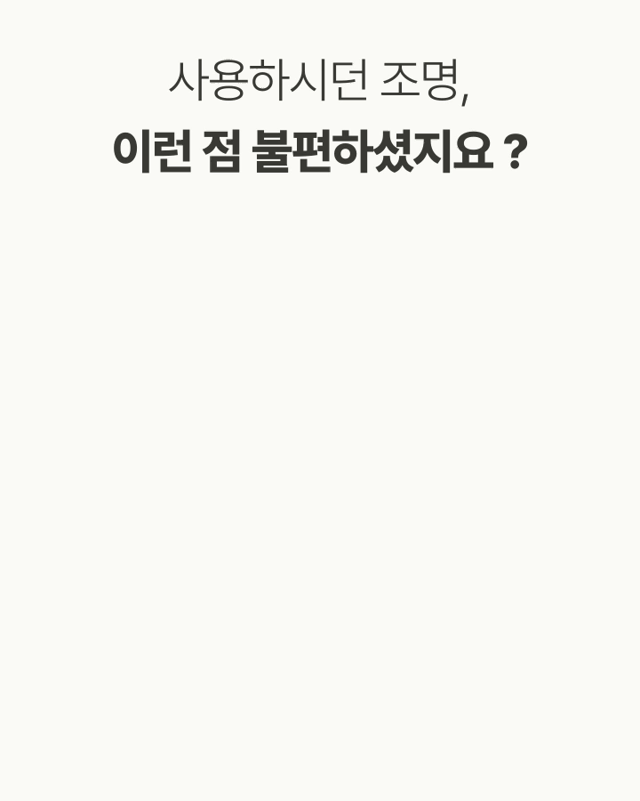 다섯가족 인테리어 무드등 오브제 수유등 (+리본증정) 상세 이미지 13