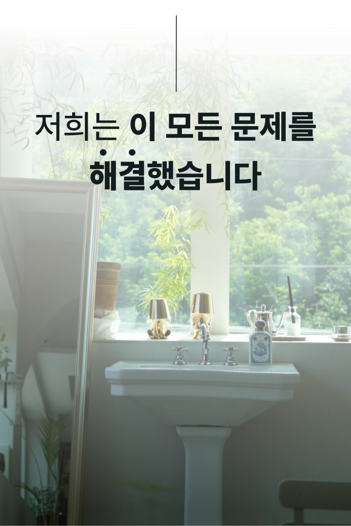 다섯가족 인테리어 무드등 오브제 수유등 (+리본증정) 상세 이미지 14