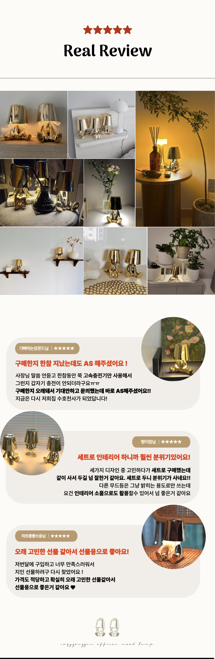 다섯가족 인테리어 무드등 오브제 수유등 (+리본증정) 상세 이미지 17
