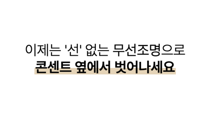 다섯가족 인테리어 무드등 오브제 수유등 (+리본증정) 상세 이미지 20
