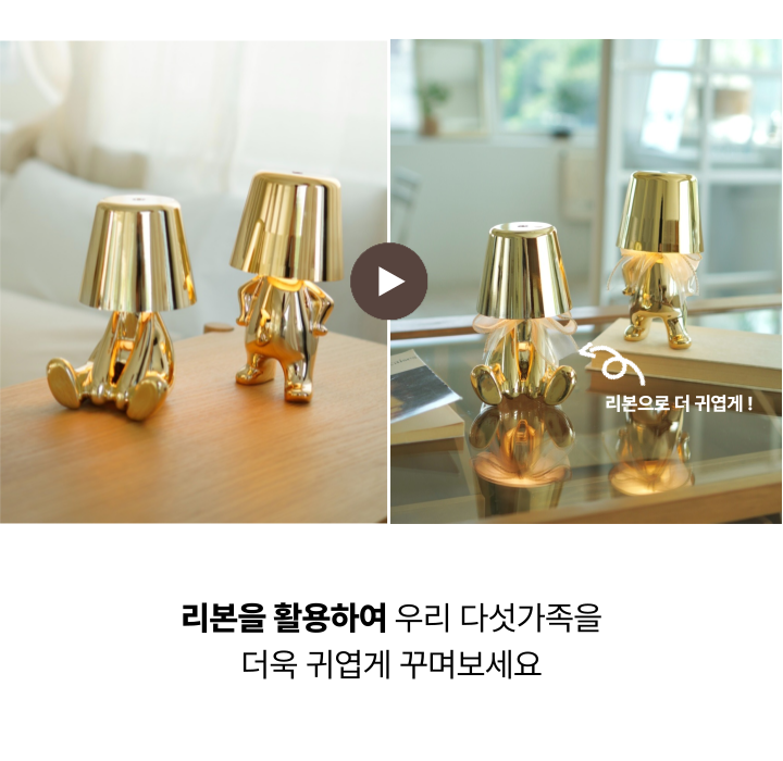 다섯가족 인테리어 무드등 오브제 수유등 (+리본증정) 상세 이미지 21