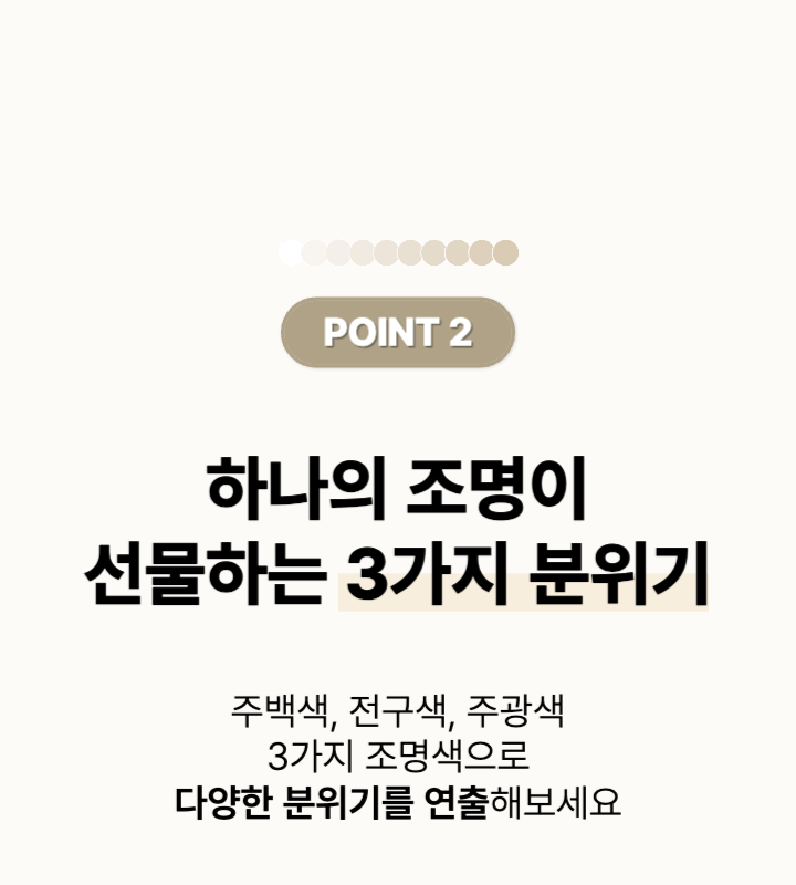 다섯가족 인테리어 무드등 오브제 수유등 (+리본증정) 상세 이미지 22