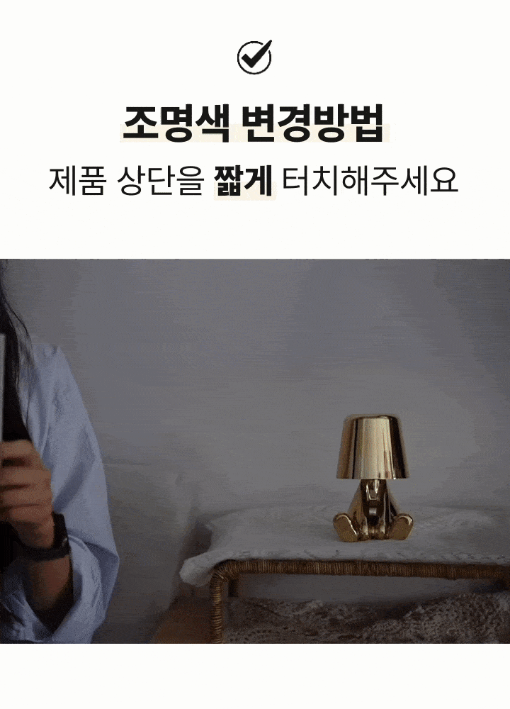 다섯가족 인테리어 무드등 오브제 수유등 (+리본증정) 상세 이미지 24
