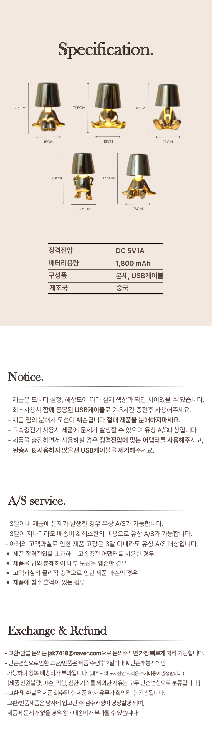 다섯가족 인테리어 무드등 오브제 수유등 (+리본증정) 상세 이미지 35