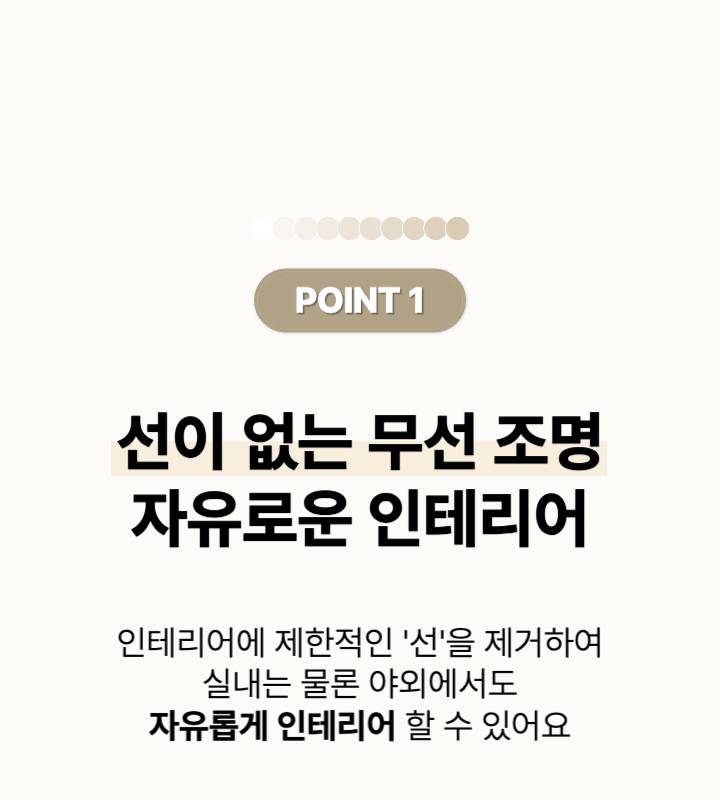 선물포장 3색 무선 트라이 무드등 취침등 수유등 단스탠드 결혼 신혼 자취 선물 감성조명 인테리어조명 상세 이미지 6