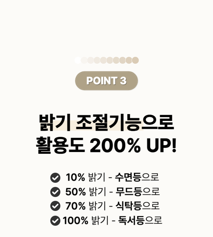선물포장 3색 무선 트라이 무드등 취침등 수유등 단스탠드 결혼 신혼 자취 선물 감성조명 인테리어조명 상세 이미지 14