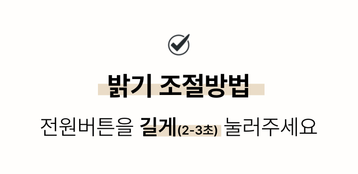 선물포장 3색 무선 트라이 무드등 취침등 수유등 단스탠드 결혼 신혼 자취 선물 감성조명 인테리어조명 상세 이미지 16