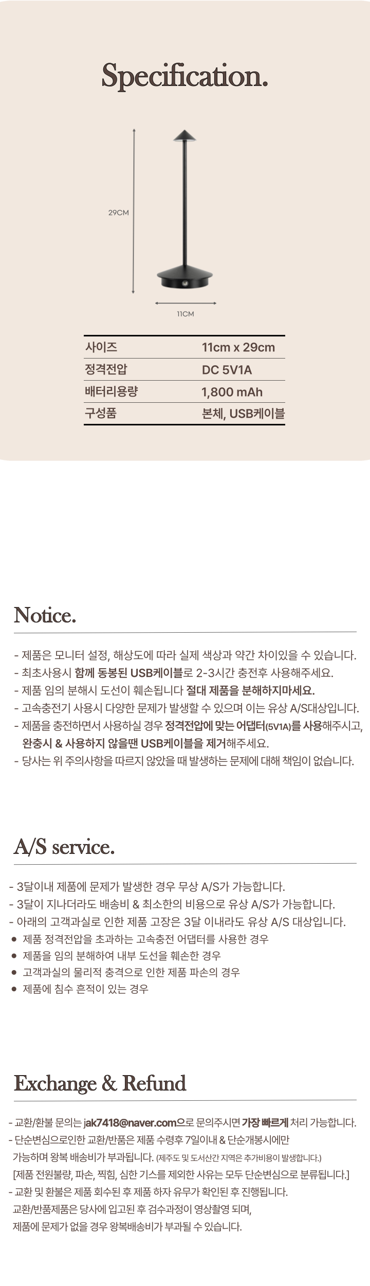 선물포장 3색 무선 트라이 무드등 취침등 수유등 단스탠드 결혼 신혼 자취 선물 감성조명 인테리어조명 상세 이미지 23